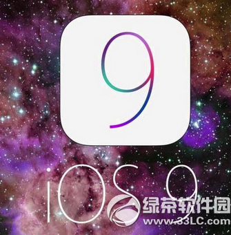 苹果ios9系统更新优化内容1