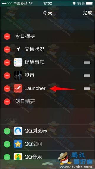 通知中心启动器Launcher回归AppStore 附下载
