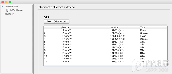 小雨伞降级工具重写iOS8.2降级iOS8.1/iOS7有望2