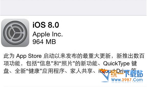 ios8正式版怎么降级到iOS7.1.2?_iphone教程-