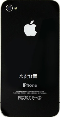 苹果iPhone如何区分港版、国行、水货_iphone