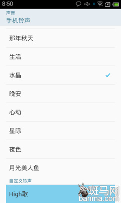 Android快捷键使用小技巧10