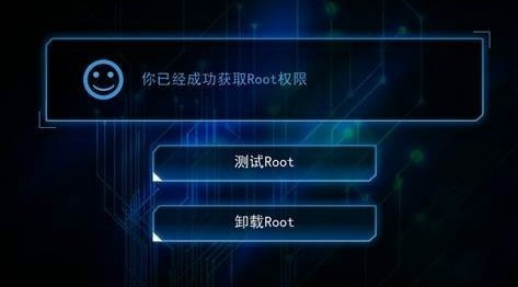 kingroot pc版最强大的pc端安卓root工具1