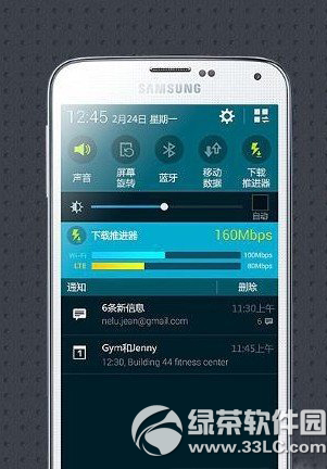 三星galaxy s5启动备用电量方法流程_手机技巧