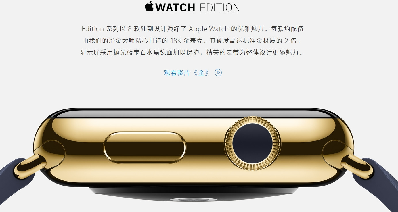 Apple Watch不同版本有什么区别 苹果手表各版