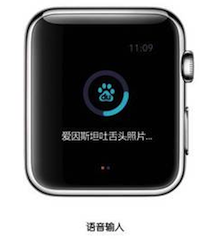 Apple Watch版百度手表APP产品照流出_数码