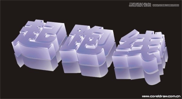CorelDraw简单制作金属质感的3D立体字5