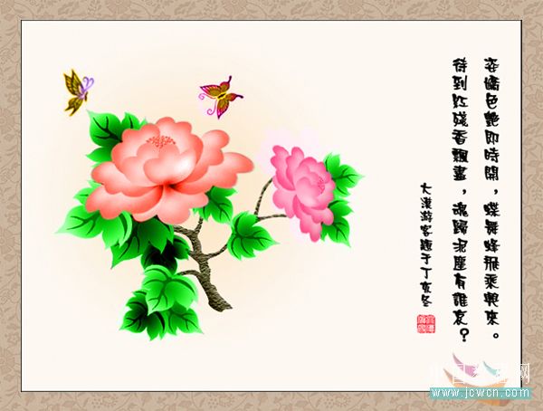 PS鼠绘中国古典水墨牡丹图2