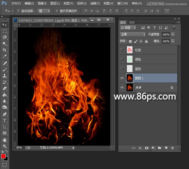 photoshop使用通道快速的抠出燃烧的火苗效果图15