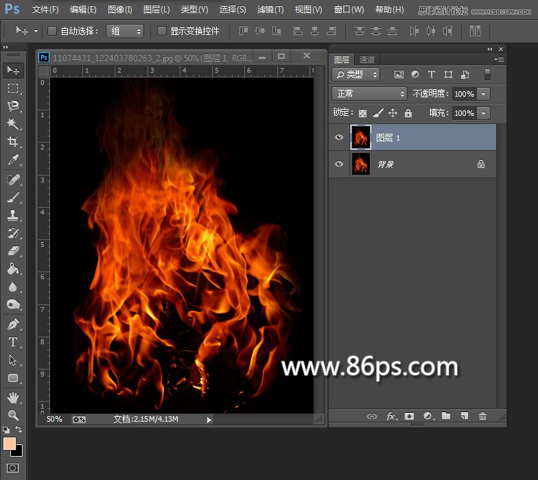 photoshop使用通道快速的抠出燃烧的火苗效果图4