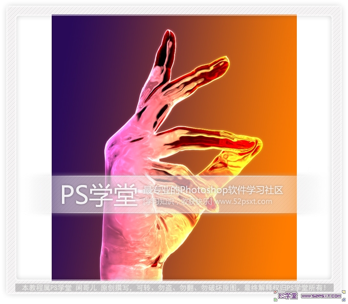 PS将手制作成超酷的水晶玻璃作品效果教程3