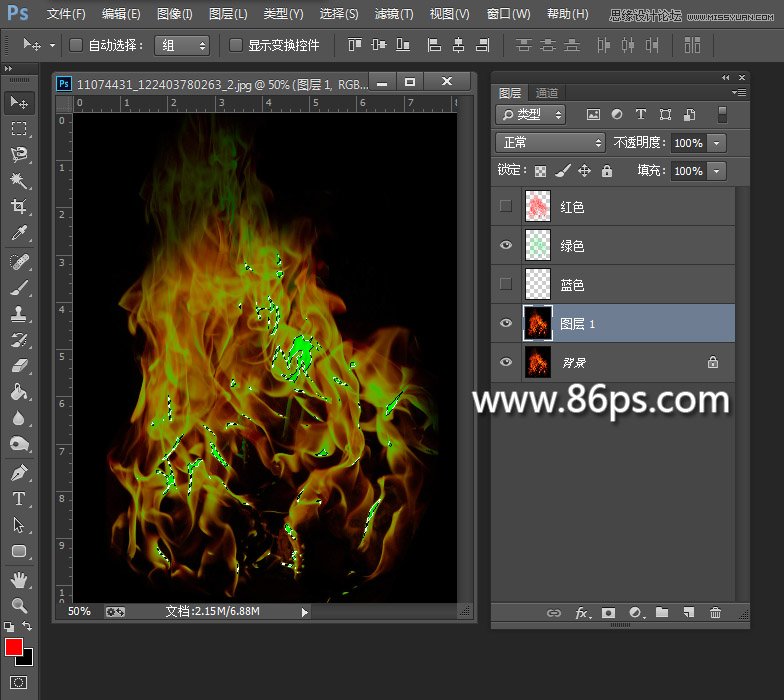 photoshop使用通道快速的抠出燃烧的火苗效果图14