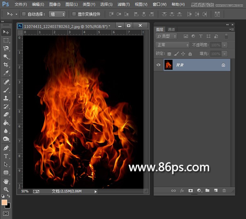 photoshop使用通道快速的抠出燃烧的火苗效果图3