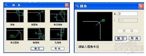CAD实例剖析制造企业中电器底座绘制流程3