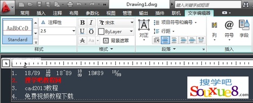 AutoCAD2013编辑标注文字详解_AutoCAD教