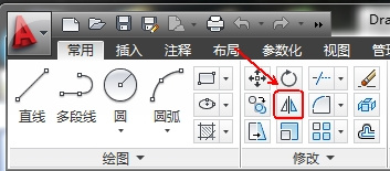 AutoCAD2013镜像功能_AutoCAD教程-查