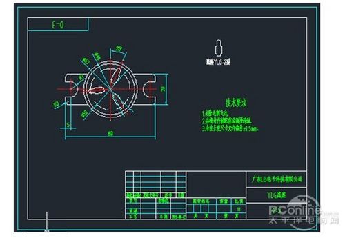 CAD实例剖析制造企业中电器底座绘制流程1