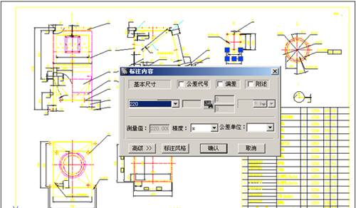 浩辰CAD机械软件特色功能2