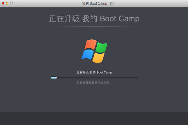 怎么把Boot Camp中Windows系统至Parallels Desktop虚拟机中3