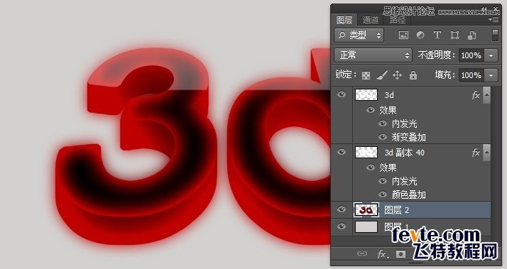 Photoshop制作3D效果的暗红色艺术字22