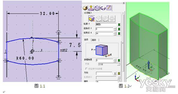CAD三维教程 用中望3D绘制修正液4