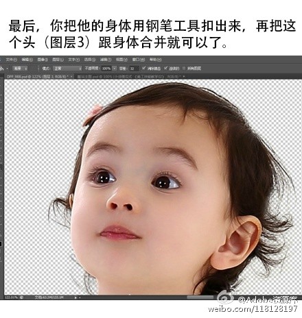 photoshop使用调整边缘给儿童人像抠头发_PS