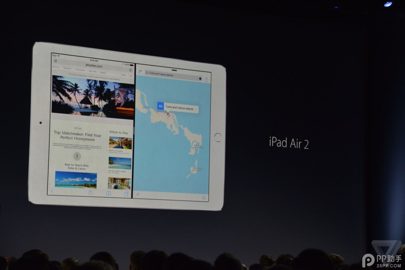 苹果wwdc2015图文视频直播 iOS9 iPad分屏仅