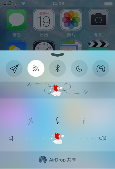 iOS9修改控制中心图标方法1