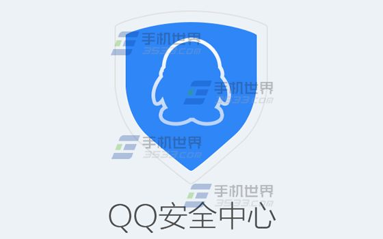 QQ安全中心设置指纹启动密码方法_手机软件