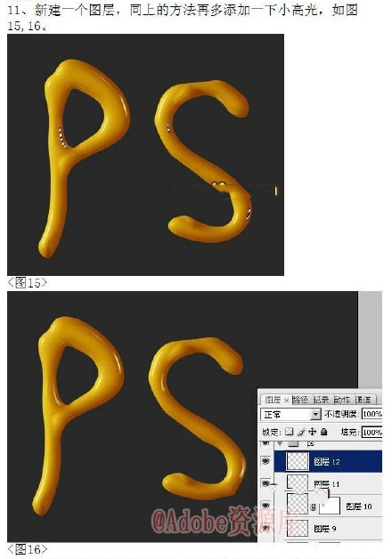 PS塑胶字的反光是比较难刻画7