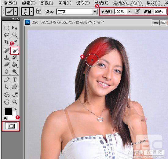 Photoshop CS5高效替换美女图片背景抠图教程2