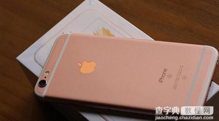 iPhone 6S玫瑰金充电速度慢处理方法_iphone