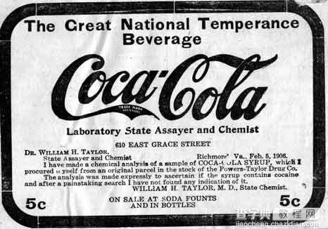 经典广告语的变化：看可口可乐的130年2