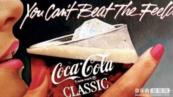 经典广告语的变化：看可口可乐的130年16
