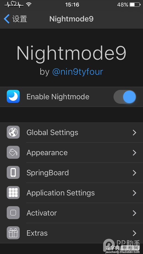iOS9.3夜间模式插件争当护眼贴士8