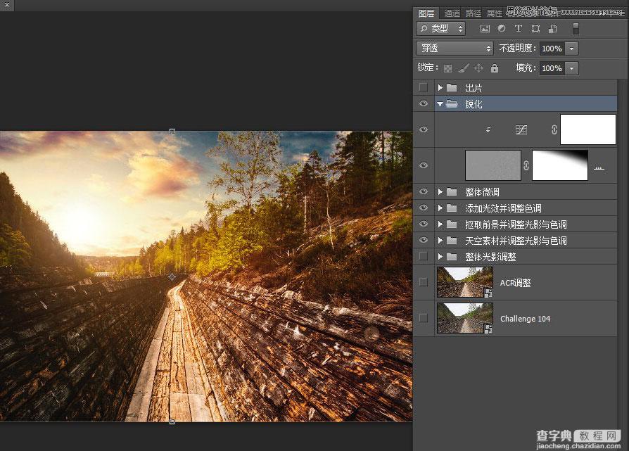 Photoshop给风景照片添加夕阳光效和云彩效果9