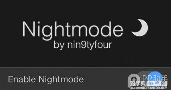 iOS9.3夜间模式插件争当护眼贴士7