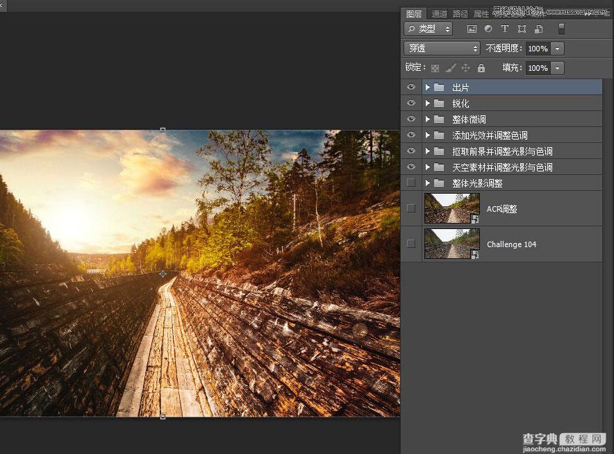 Photoshop给风景照片添加夕阳光效和云彩效果10