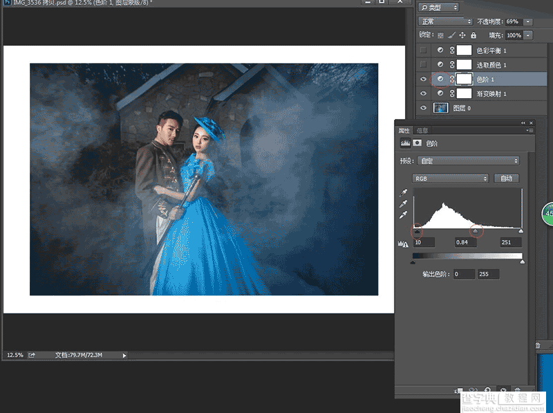 Photoshop调出唯美夜晚的蓝色梦幻婚纱照片8