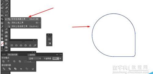 Ai绘制一个圆形的录音机图标3