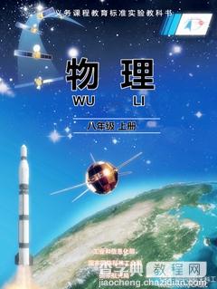 中国航天日宣传海报5