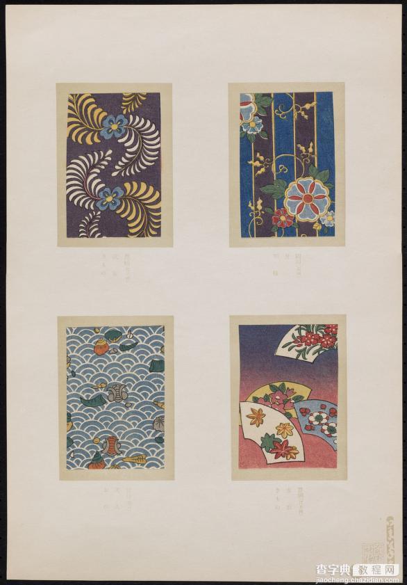 1860年的日本装饰纹饰设计7