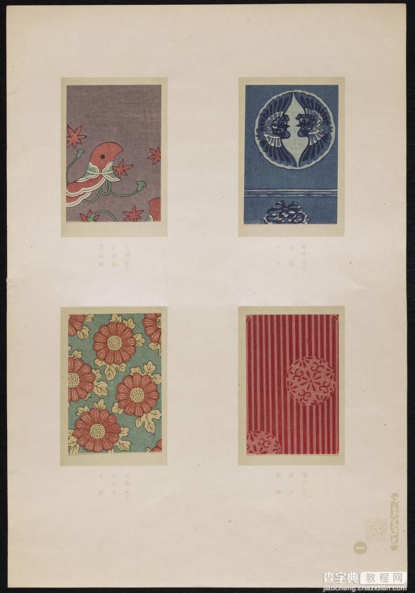 1860年的日本装饰纹饰设计2