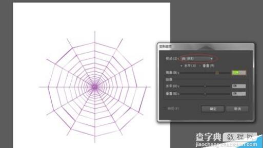 AI绘制比较复杂的蜘蛛网图案17