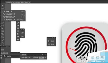 AI怎么绘制带指纹识别的按钮图标?10