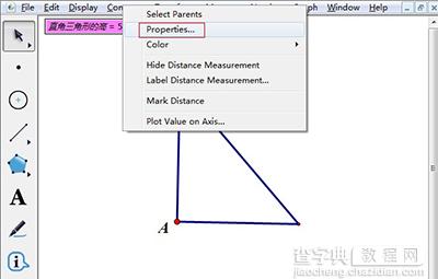 几何画板改变度量精确度方法2