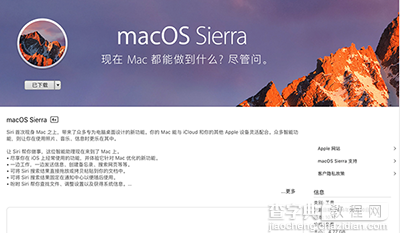macOS Sierra u盘怎么制作？2