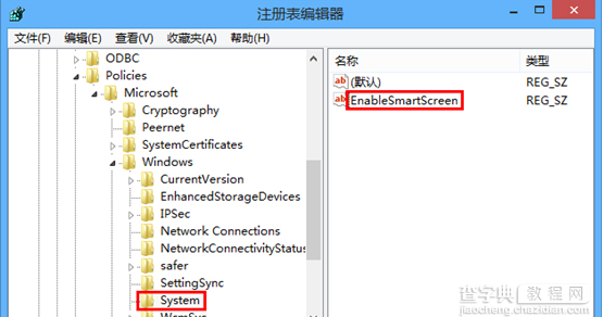 Win8系统Smartscreen筛选器界面变灰无法设置怎么办2