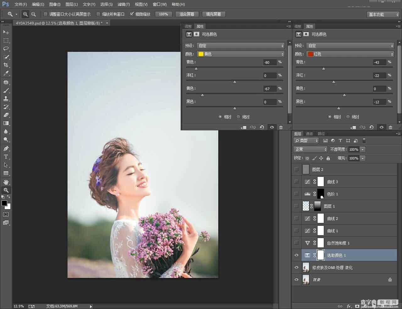 Photoshop调出韩式小清新的外景新娘照片9