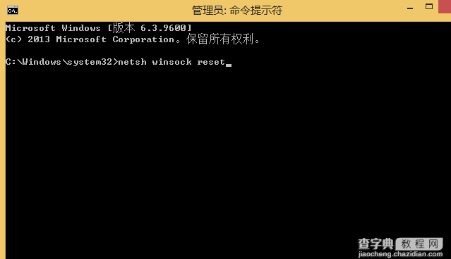 Win8.1系统升级火狐浏览器后IE不能打开问题2